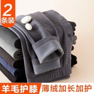 线裤 冬季 棉裤 男士 薄绒裤 加厚护膝保暖裤 内穿打底裤 德绒秋裤 大码