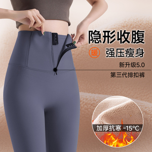鲨鱼裤女外穿2024新款春秋打底裤高腰收腹瑜伽秋冬加绒保暖芭比裤