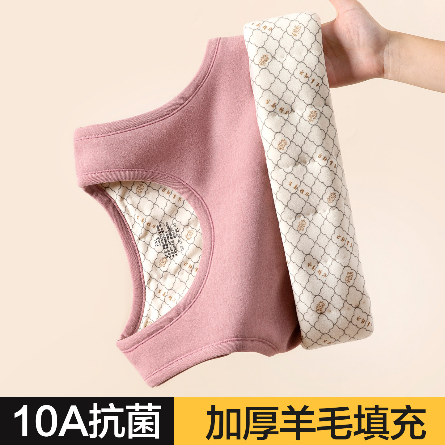 冬季女士保暖背心加厚加绒德羊毛填充中老年东北抗寒坎肩马甲内穿