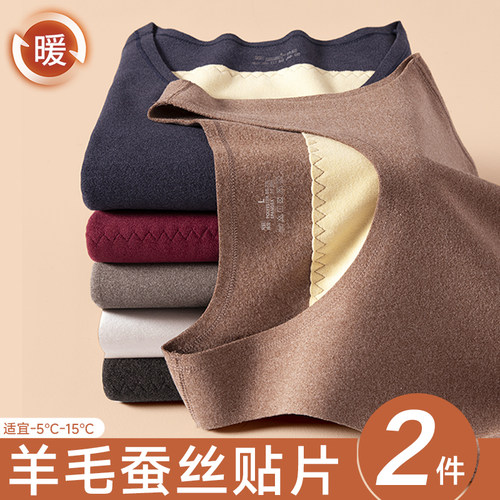 蚕丝德绒保暖背心秋冬季男款马甲