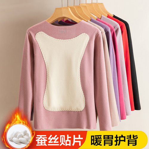 无痕德绒保暖内衣女秋衣秋裤冬季