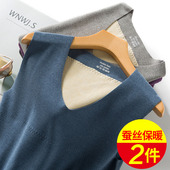 t恤秋衣上衣冬季 德绒无痕保暖背心男士 加绒加厚内穿无袖 防寒马甲