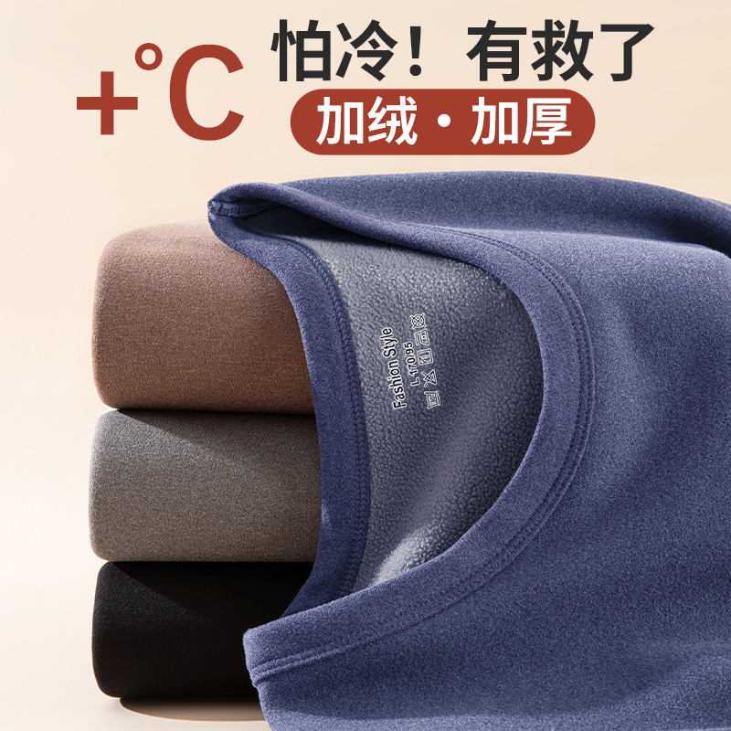 德绒保暖内衣男士套装加绒加厚