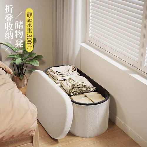 可折叠玄关换鞋收纳凳