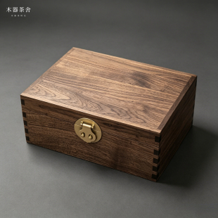 铜锁盒子北美黑胡桃百宝收纳盒