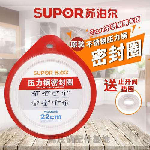 好帮手银河星蓝眼蓝点胶圈不锈钢