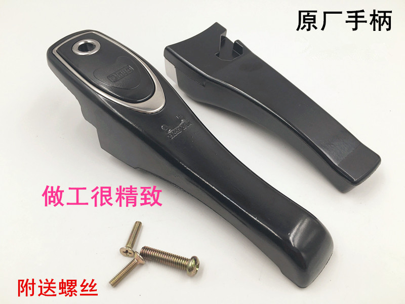 通用铁锚红牌嘉喜香港金星手把