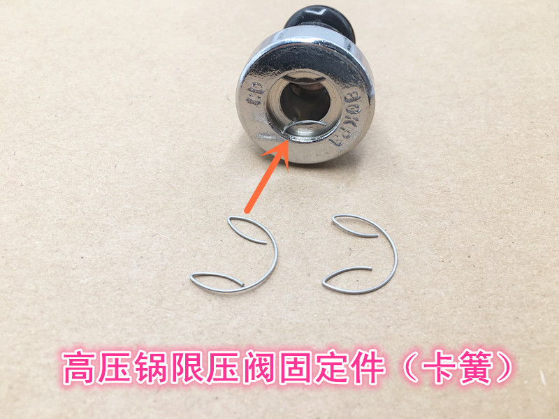 高压锅配件较全