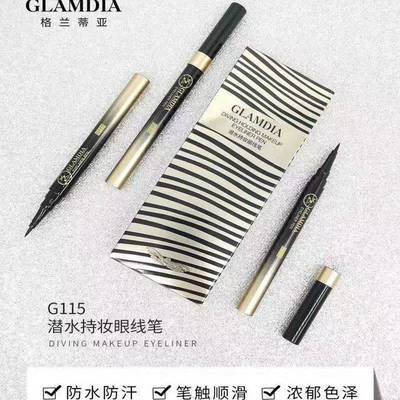 浓黑持妆不晕染眼线笔