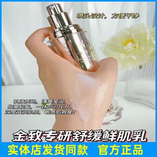 雅姿源植物精粹舒缓玻尿酸水光导入精华乳活动