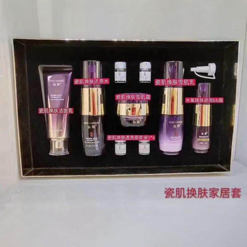 正品婵水护肤品仙婵水氧焕肤家居套补水保湿水润亮泽