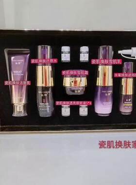 正品婵水护肤品仙婵水氧焕肤家居套补水保湿水润亮泽
