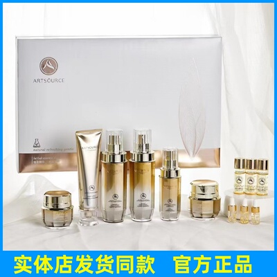 酵母之源精研活肤套装护肤品洁面乳补水乳液霜化妆品