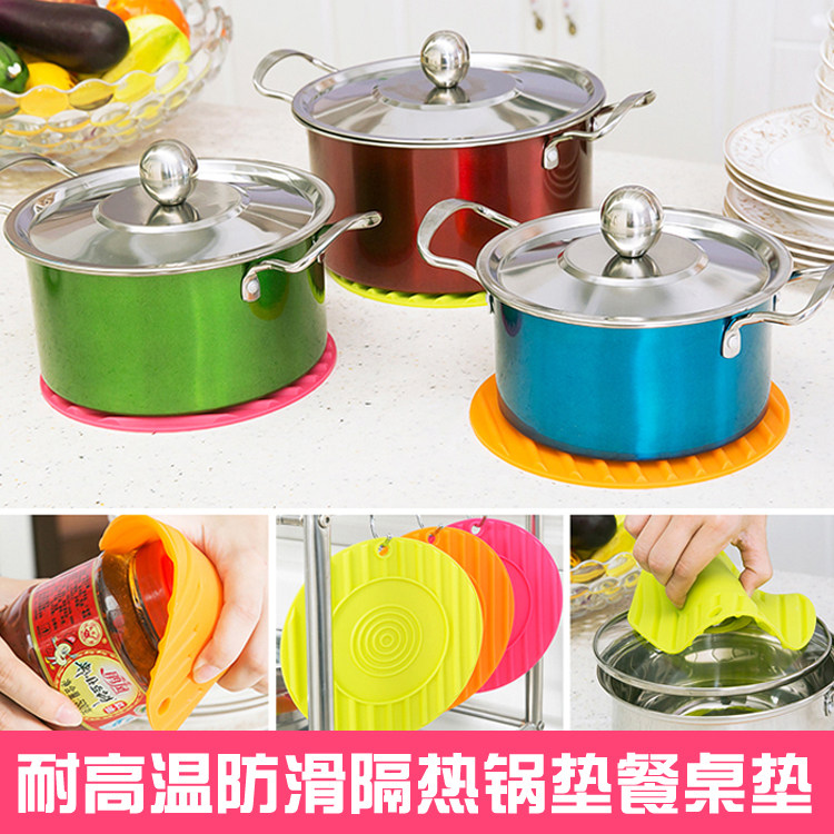 日本km硅胶隔热锅垫防滑防烫耐高温餐具桌垫子日式圆形厨房小工具