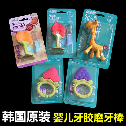 韩国进口婴儿硅胶磨牙棒防吃手