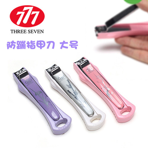 防崩溅指甲刀大号韩国777指甲钳