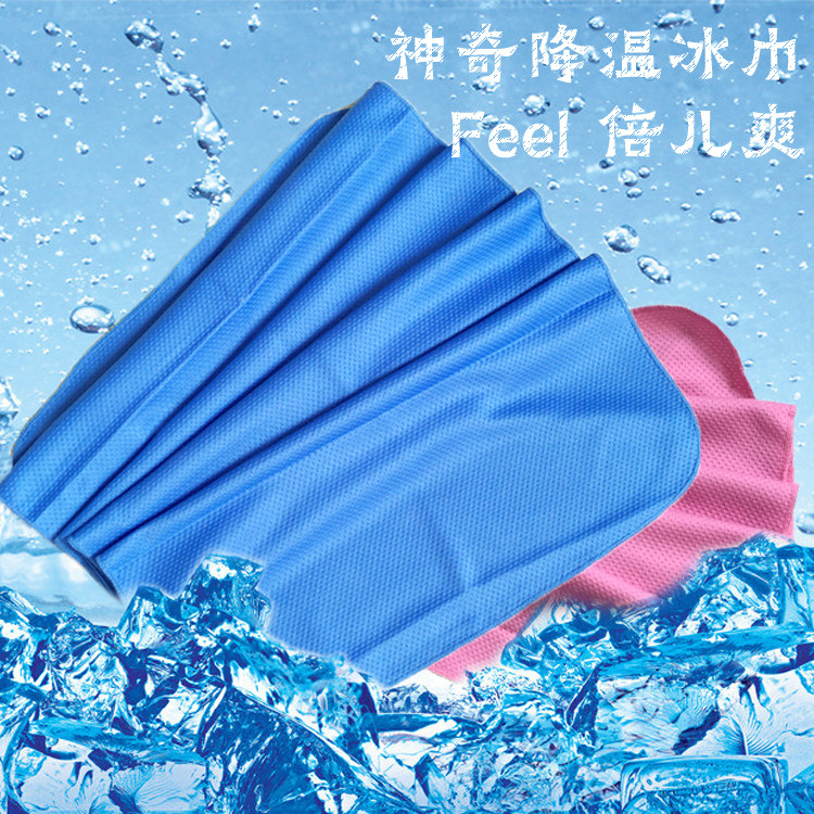 韩国神奇降温冰巾瑜伽运动健身遇水变冷毛巾防暑冰爽加长吸汗凉巾