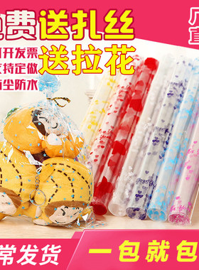 果篮袋OPP娃娃袋印花元宝红心袋