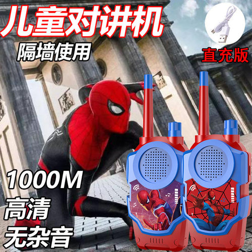 儿童无线亲子玩具对讲机宝宝小女孩传呼机户外益智男过家家蜘蛛侠