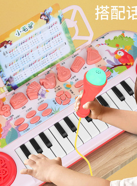 儿童玩具2周半1到3岁4女孩男孩电子琴女童益智小钢琴宝宝0婴幼儿5
