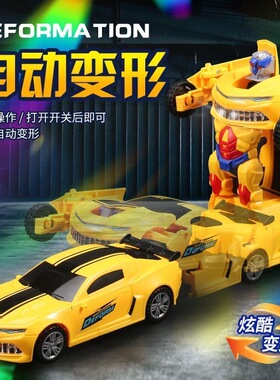 儿童机器人小男孩子1-2-3周岁4到5岁6变形玩具宝宝益智力跑车警车