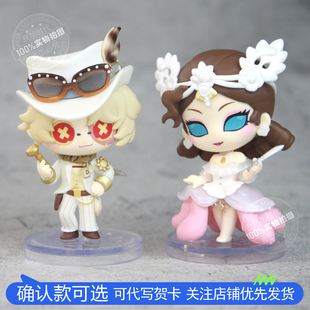 正品第五人格盲盒手办桌面侵入系列真理之下东方的麒麟谢先生摆件