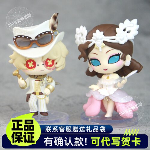 第五人格真理之下孤狼红夫人盲盒