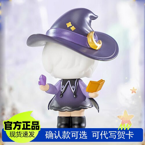 玩点无限叠叠乐配件换装扭蛋