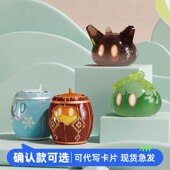 正品 原神手办萌粒史莱姆系列迷你盲盒袋可爱礼物潮玩游戏周边摆件