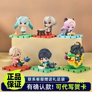 正版原神童梦奇珍系列Q版盲盒蛋散兵仆人游戏周边摆件礼物现货