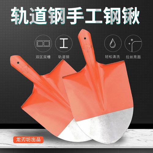 铁锹农用铁锨唐艺园艺家用铲子