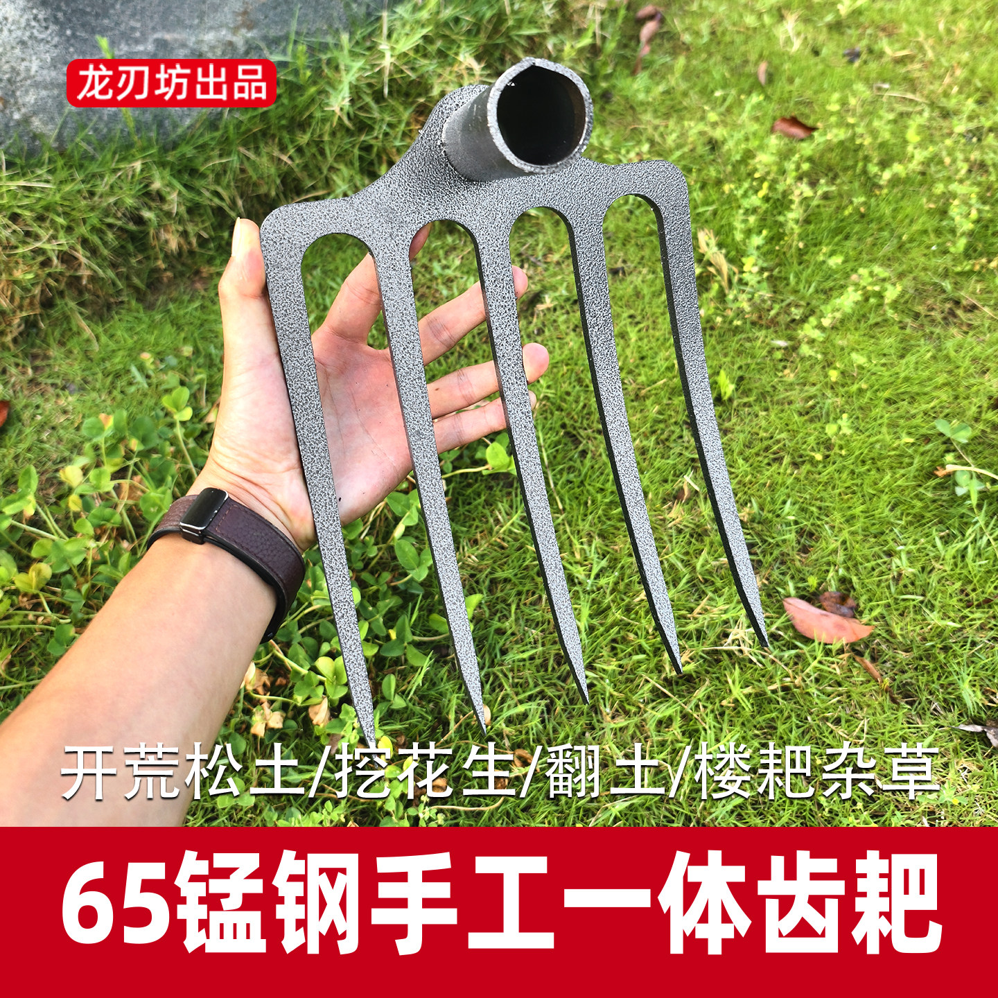 65锰钢加厚农用松土耙图片