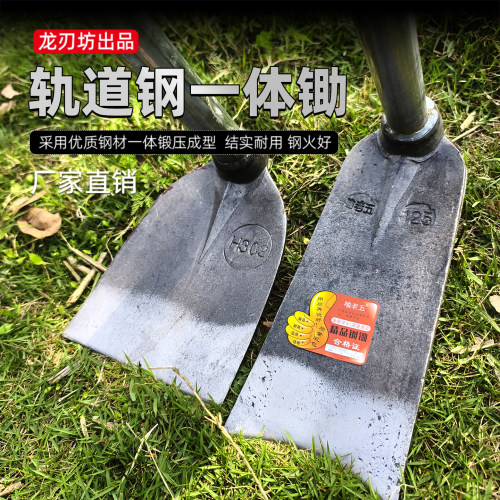 喻老五轨道钢一体锄除草挖土