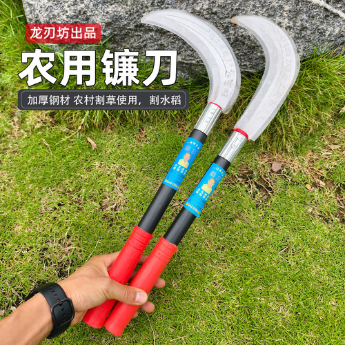 加厚锰钢镰刀割草刀户外除草工具