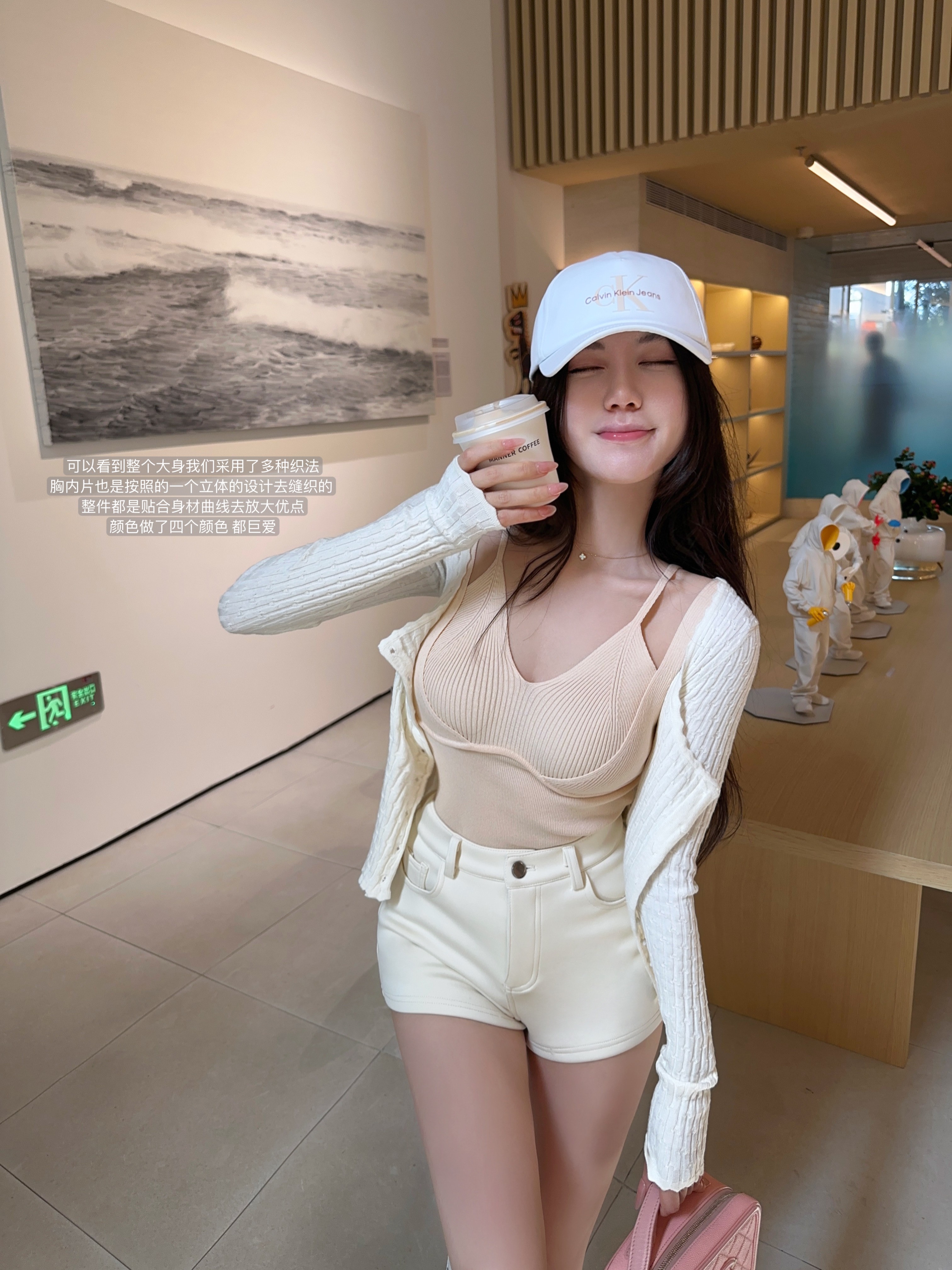 娇香软千金针织套两件纯欲