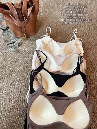 遮副乳奶皮感吊带含胸垫百搭