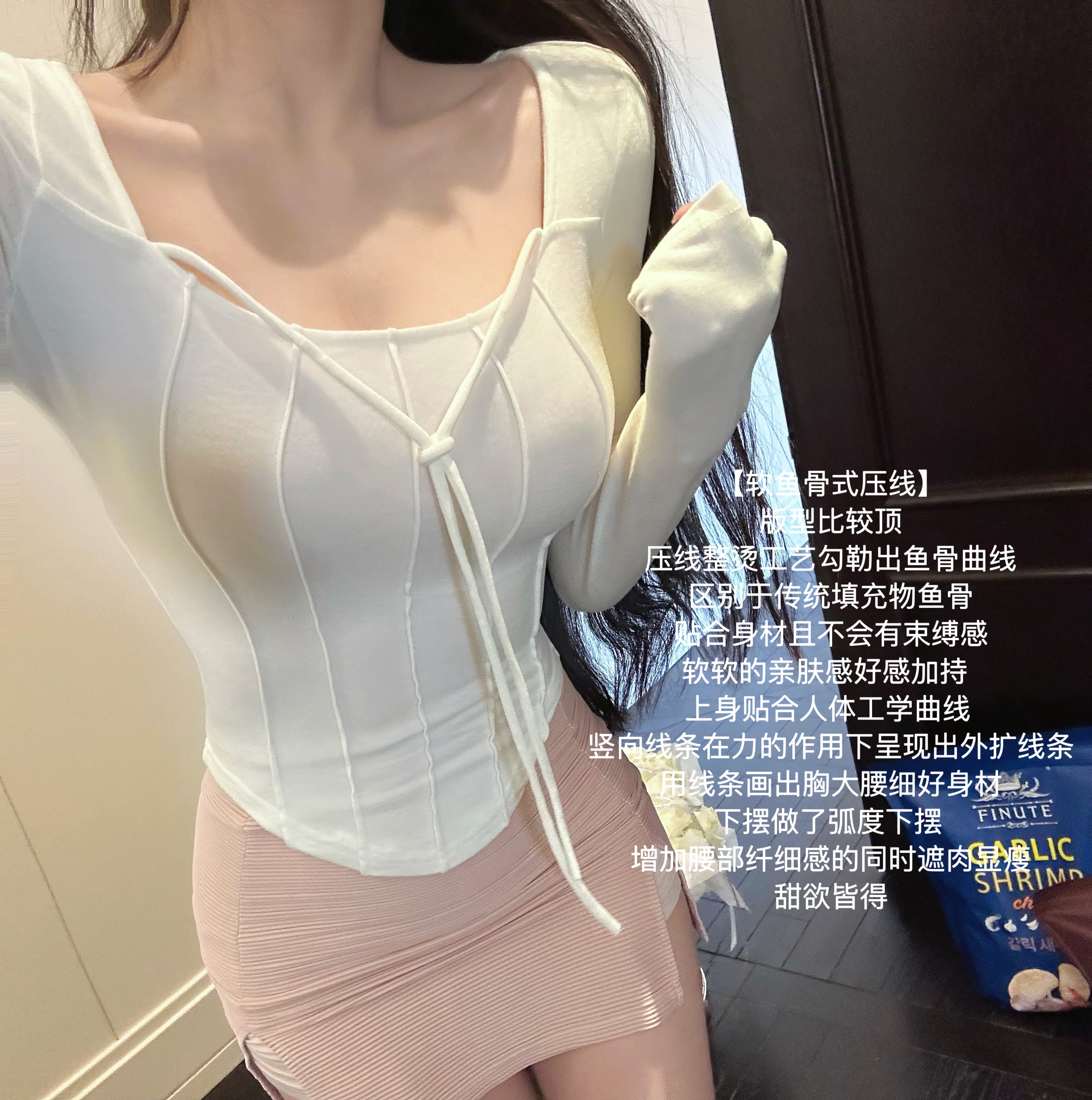 长袖纯欲常规鱼骨绑带全棉女