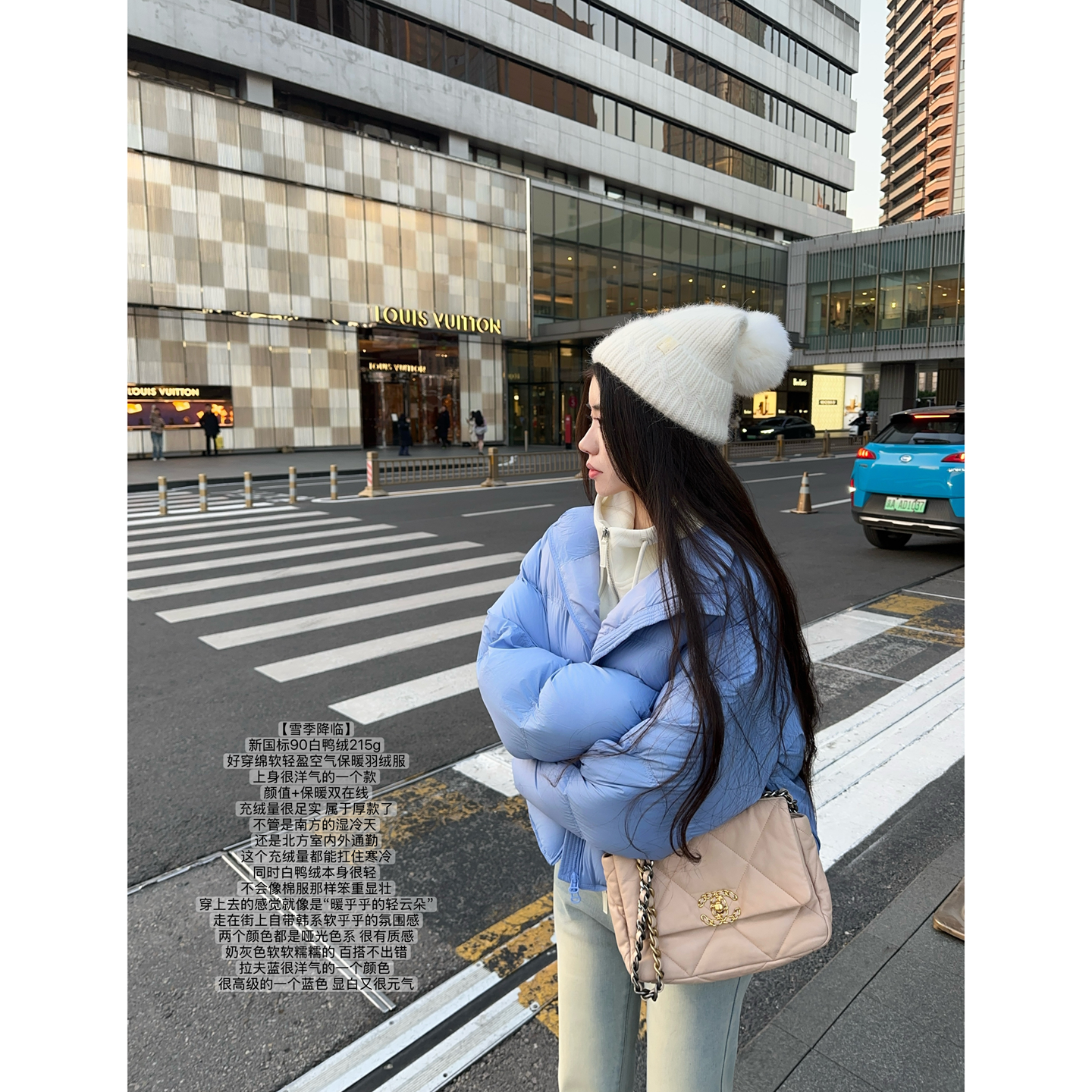 JAMAIS VU【雪季降临】215克白鸭绒 好穿绵软轻盈空气保暖羽绒服