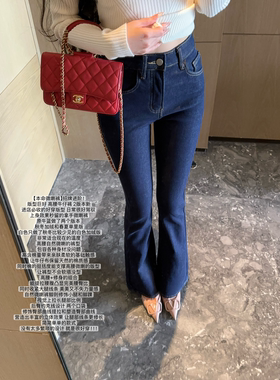 JAMAIS VU【本命微喇裤】招牌进阶！版型巨好 高腰牛仔裤 2版本新