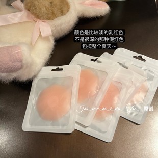 bi备硅胶乳贴防凸点乳头贴防走光隐形胸贴 单拍不发 JAMAIS