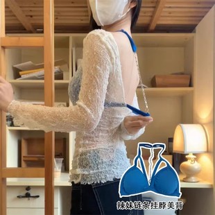 美背挂脖细肩带内衣女小胸聚拢夏薄款 内搭三角杯性感吊带露背文胸
