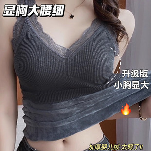 小胸显大加厚6cm带胸垫修身 蕾丝吊带 高弹加绒保暖打底衣背心长款