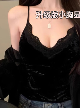 法式丝绒黑色背心吊带秋冬款性感内搭小胸显大带加厚胸垫免穿文胸