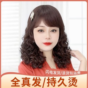 假发女长卷发自然全头套真人发丝大波浪中老年时尚气质妈妈假发套