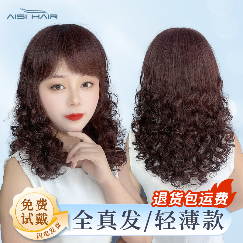 假发女长发大波浪中老年妈妈款真发全真人发自然蓬松中长卷假发套