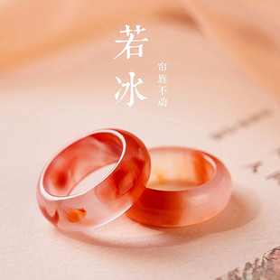 指环冰种天然冻素戒扳指跑环 冰飘宝山南红玛瑙戒指女小众设计男士