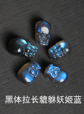 天然黑灰月光拉长石小貔貅吊坠手链隔珠蓝月光diy直孔配件强蓝光