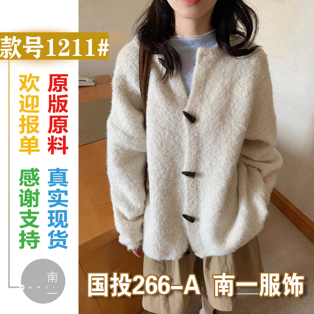 香蕉脱掉了 软糯小羊可爱牛角扣毛衣日系白色甜美加厚舒服外套女