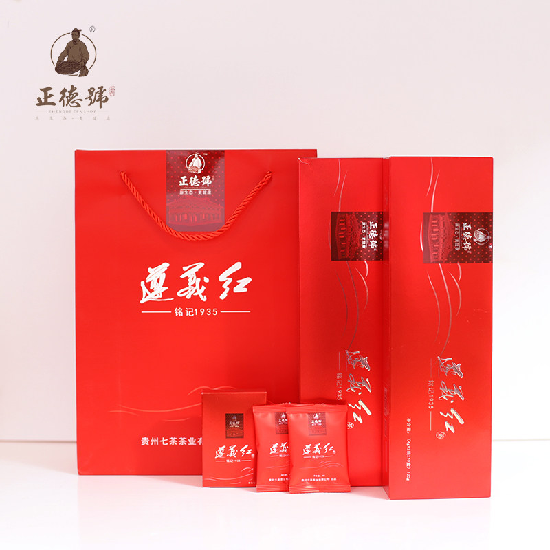 遵义红茶2025新茶春茶120g礼盒明前茶蜜香果香正德号特级工夫红茶,茶,特色产区红茶,淘宝优惠券,粉丝福利购,淘宝优惠卷