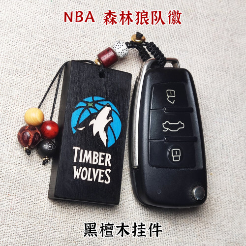 NBA森林狼加内特檀木钥匙扣
